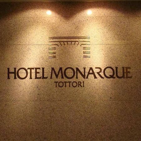 Tottori Onsen Hotel Monarque Тоттори Экстерьер фото